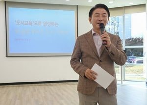 의정부시, 시민이 배우고 성장하는 ‘학습도시’ 비전 제시