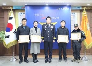 포천소방서, 심정지 환자 구한 군인·시민에 유공 표창 수여