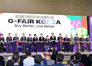 경기도, 역대 최대 ‘지페어 코리아 2025’ 개막...11월1일까지 고양 킨텍스서 진행
