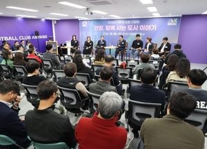 안양시, 민선8기 3주년 순회 간담회 개최...안양도시공사 ‘공공서비스 개선 방안’ 논의
