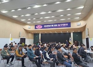인천 연수구, 구인·구직자 잇는 ‘제4회 일구데이’ 개최…현장 면접 통해 일자리 매칭