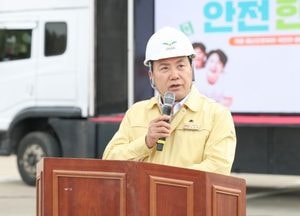 오산시, 폭설·결빙 가정 ‘재난대응 안전한국훈련’ 실시...유관기관 협력 대응체계 강화