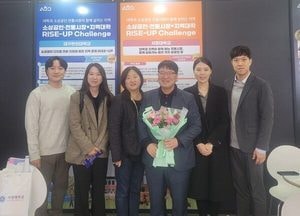 서정대학교, 전국 ‘RISE UP Challenge’ 최우수상…양주시와 상생협력 결실