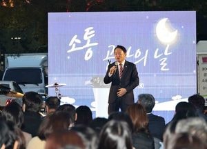 인천 동구, 예술과 음악으로 직원 소통 강화…‘소통·공감의 날’ 개최