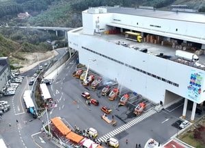 물류센터 화재→산불 확산 가정…남양주시 ‘재난대응 안전한국훈련’
