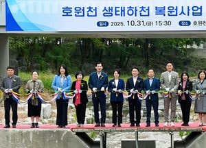 의정부시 호원천, 6년 만에 생태하천으로 재탄생
