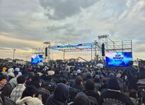 ‘2025 평택 해양페스티벌’ 성료…1만여 시민, 해군과 함께한 바다의 축제