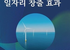 허종식 “해상풍력 14.3GW 달성 시 36만 개 일자리 창출…국산화·인력양성 시급”
