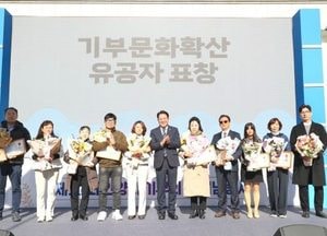 최대호 안양시장 “기부 가치 다시금 깨달아, 더 행복하고 웃음 넘치는 도시 만들겠다”