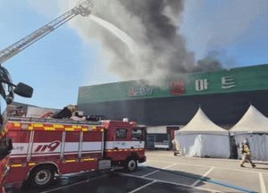 양주 식자재마트서 불…24명 자력대피