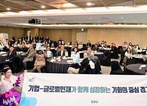 경기도, 외국인 인재 유치·이민전담기구 설치 논의 본격화