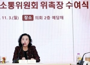 곽미숙 경기도의원, 소통위원회 위원장 선출 “협치 중심 플랫폼 만들 것”