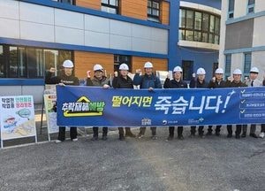 고용노동부 의정부지청, 초소형 건설현장 불시점검…추락재해 예방 총력