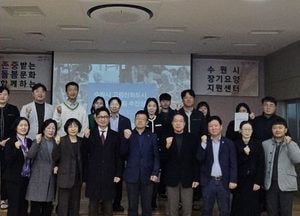 수원특례시, 2025 고령친화도시 조성 세부 실행계획 추진 상황 보고회 개최