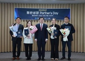인천항만공사 ‘동반성장 파트너스데이’ 통해 ESG 경영문화 확산 나서