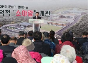 문경복 옹진군수 “섬의 일상에 활기를”…덕적서 문화·체육·복지시설 잇달아 문 열어