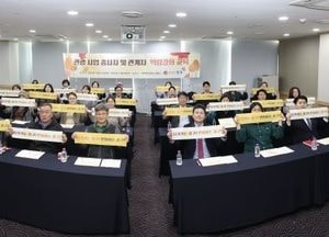 인천 중구 ‘다시 찾고 싶은 관광도시’ 도약…관광종사자 역량 강화