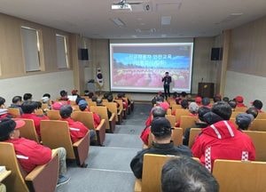 연천군, 산불진화원·감시원 안전보건교육 실시…현장 대응력 강화