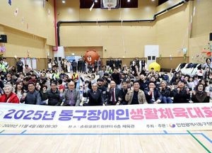 인천 동구, 장애인생활체육대회 성황리 개최…소통과 화합의 장 열려
