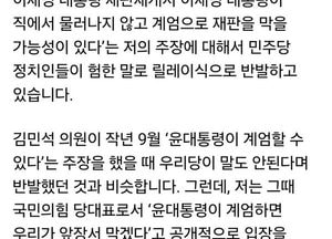 “이재명, 재판 재개돼도 계엄 안 한다 한마디면 된다”…한동훈의 ‘공개 약속’ 요구