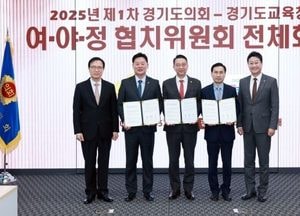 경기도의회-교육청, 2천억원 규모 협치 예산 합의...김진경 의장 “현장 체감 정책 실현할 것”