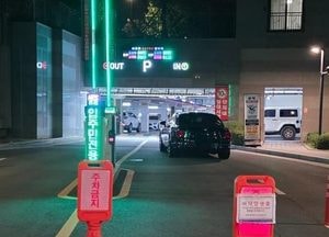 벤틀리로 김포 아파트 후문 3시간 막은 주민…경찰 '업무방해 혐의' 검토