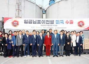 K-Rice ‘임금님표 이천쌀’, 아마존 입점…글루텐프리 열풍 타고 미국 시장 진출 가속