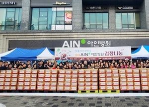 인천 미추홀구, 따뜻한 손길로 570상자 김치 나눔… 지역복지 온기 더해