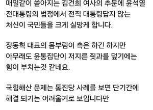 홍준표 “국민의힘, 차라리 자발적 해산…보수 재건 위해 암덩어리 도려내야”