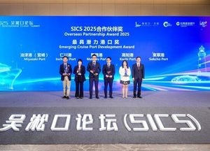 인천항만공사, 상해 국제 크루즈 서밋서 ‘우수 파트너십 항만상’ 수상