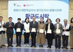 광명시 ‘황금도시락’ 정기후원 확대로 복지·경제 선순환 강화