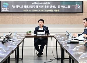 의정부시 ‘경제자유구역 지정’ 추진 본격화…미래 성장거점 청사진 가시화