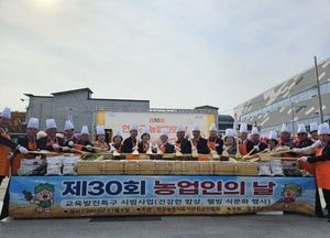 연천군 ‘제30회 농업인의 날’ 성황리 개최…농업인 500여명 참여