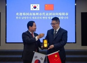 남양주시·중국 몐양시, 문화교류협력 MOU 체결