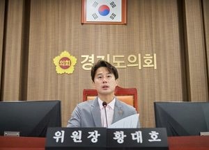 황대호 경기도의원 “게임산업 담당부서 문화체육관광국 이관해야”