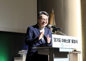 김동연 “아빠의 변화는 가정의 행복, 대한민국의 성장으로 이어진다”