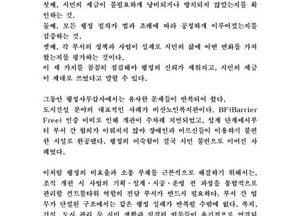 안양시의회, 오는 25일부터 ‘2025년도 행정사무감사’ 진행...투명 행정체계 강화 추진