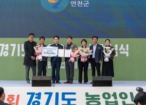 연천군, 경기도 농정업무 평가 장려상 수상…농촌 인력지원 우수모델로 주목