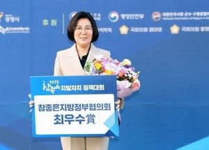 안성시 ‘2025 참좋은 지방자치 정책대회’ 최우수상 수상