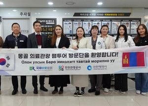 국제바로병원, 몽골 팸투어단 초청…K-의료 교류로 글로벌 관절전문병원 위상 강화