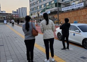 수능일, 수도권 맑고 포근...아침 안개·일교차 10℃ 유의