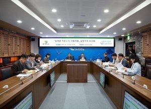 연천군, 농어촌 기본소득 시범사업 실행계획 보고회 개최…지속가능한 지역발전 모색