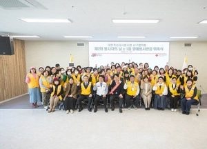 강범석 서구청장 ‘적십자 봉사자의 날’ 참석…나눔 실천하며 봉사자 격려