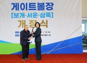 안성시, 보개·서운·삼죽 게이트볼장 개장식 개최...현대적 시설로 재정비 본격 운영