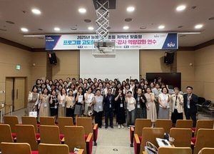 서정대학교, 교육부 ‘늘봄학교’ 운영 평가 ‘우수’…2026년 사업 연장 확정
