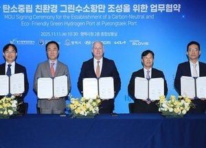 평택시, 평택항 탄소중립 친환경 그린수소 항만 구축 업무협약 체결