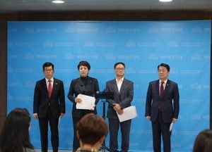 국민의힘 “대장동 항소 포기, 권력 개입 의혹”…국회 소통관서 강력 성토