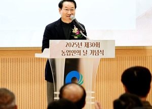 유정복 “농업인의 날 기념식 참석해 30년 전 제정 배경 직접 소개