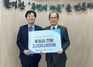 인천관광공사, 어르신 돌봄 위해 성.미가엘복지관에 200만원 전달