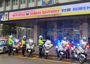 포천시, 2026학년도 대학수학능력시험 종합대책 추진...교통·안전·소음 지원체계 구축